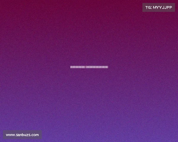 西甲夏季转会风云再起 大牌球员动态盘点与未来走向分析